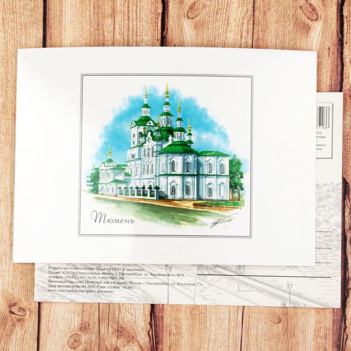 Открытки почтовые с городами 32