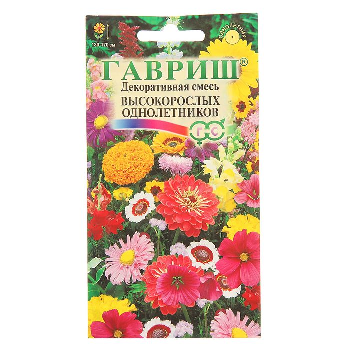 Семена декоративного Семена декоративного