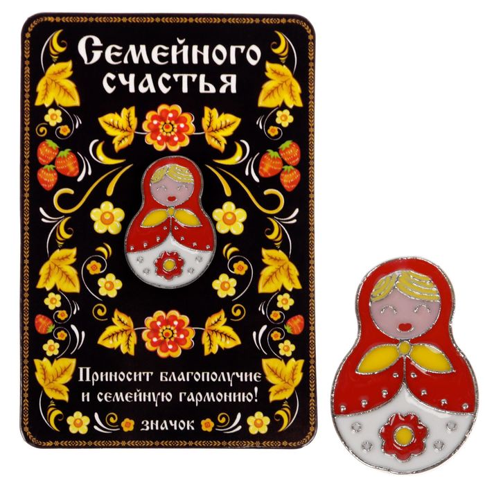 Счастья вам и семейного благополучия открытки Счастья вам и семейного благополучия открытки