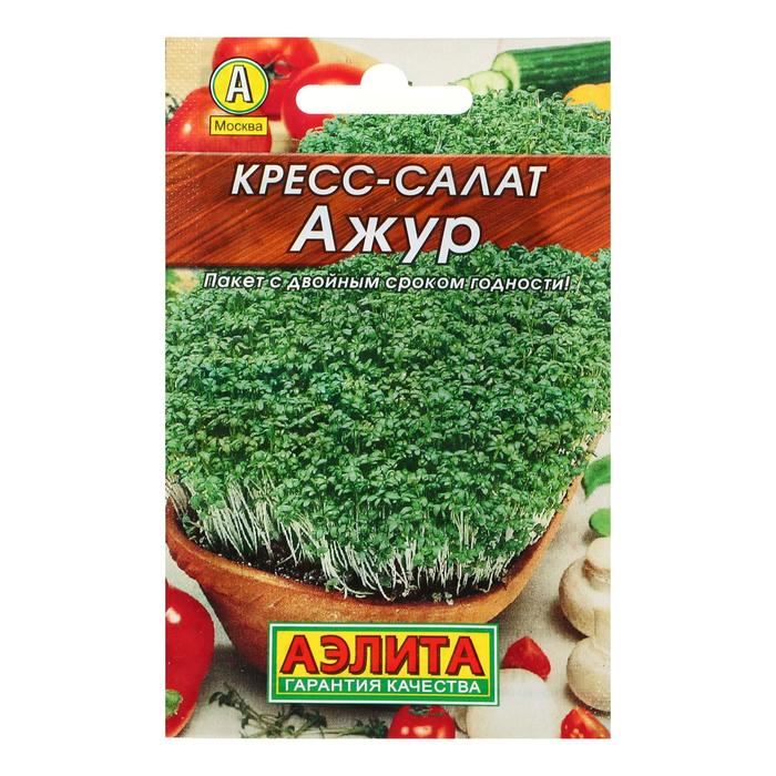 Семена кресс салат оптом Семена кресс салат оптом