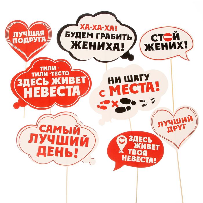 обратные слова от молодоженов изготовления термобелья используются