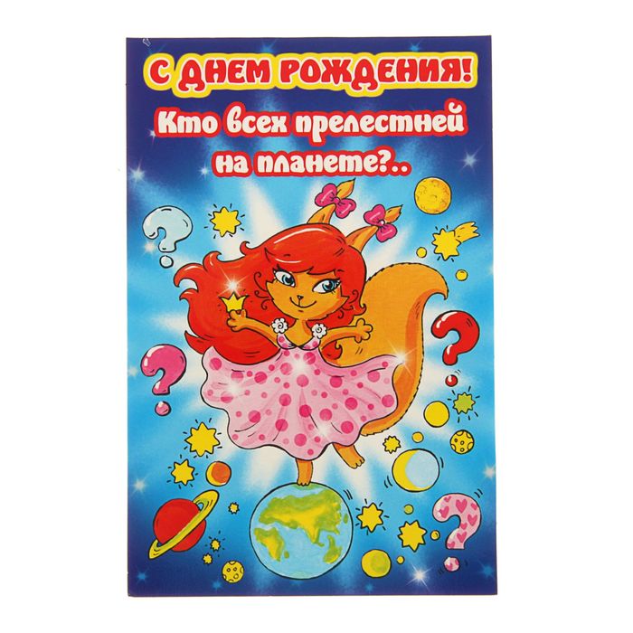 С днем рождения ким открытки, измена мужа жене