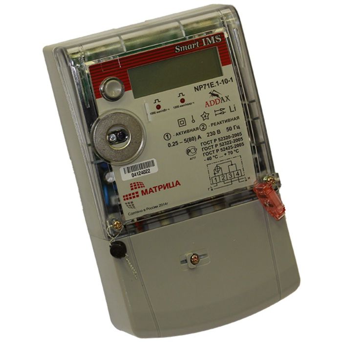 Счетчик NP 71E.1-10-1, 1ф, 5-80 А, 1.0/2.0 класс точности, многотарифный, PLC, оптопорт