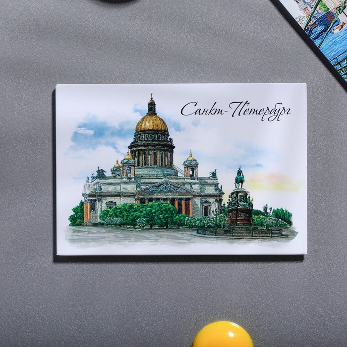 Открытки, открытки опт петербург